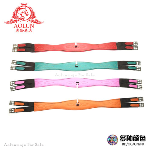 彩色牛皮综合肚带 奥伦马具马术用品鞍具配件马匹装备肚带 马肚带