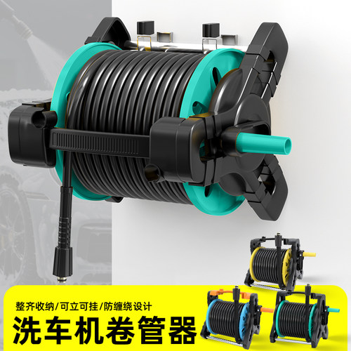 洗车机卷管器可卷40米