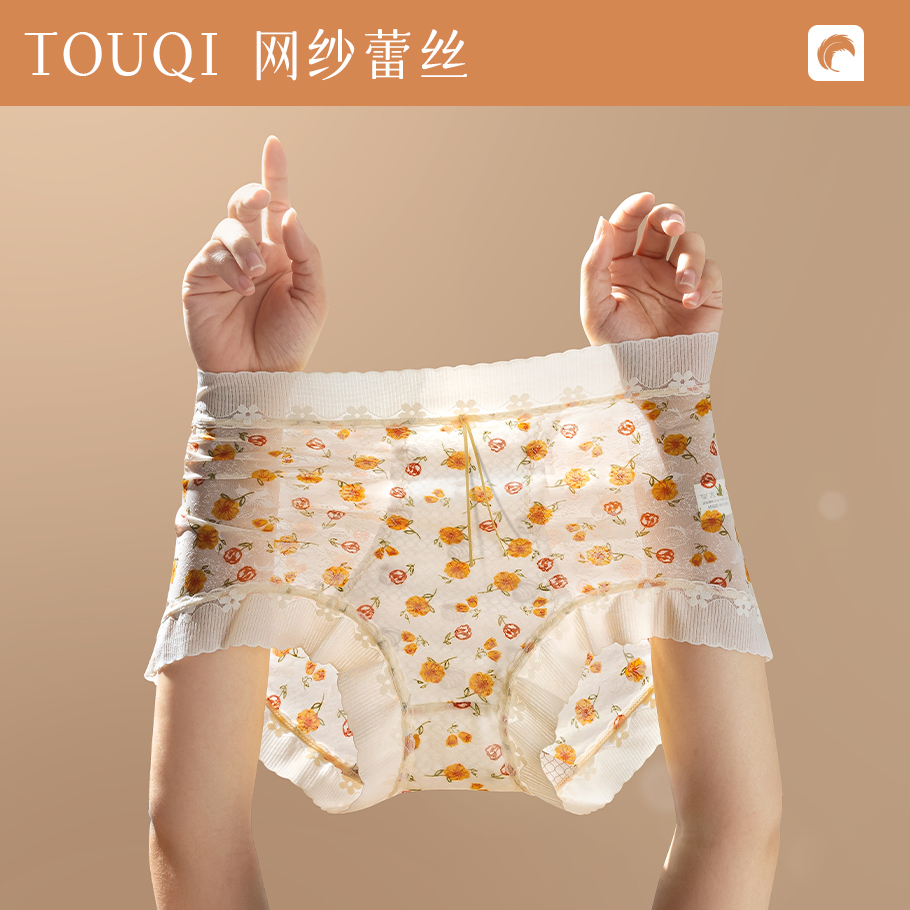 音唯高腰收腹时尚蕾丝女生内裤女