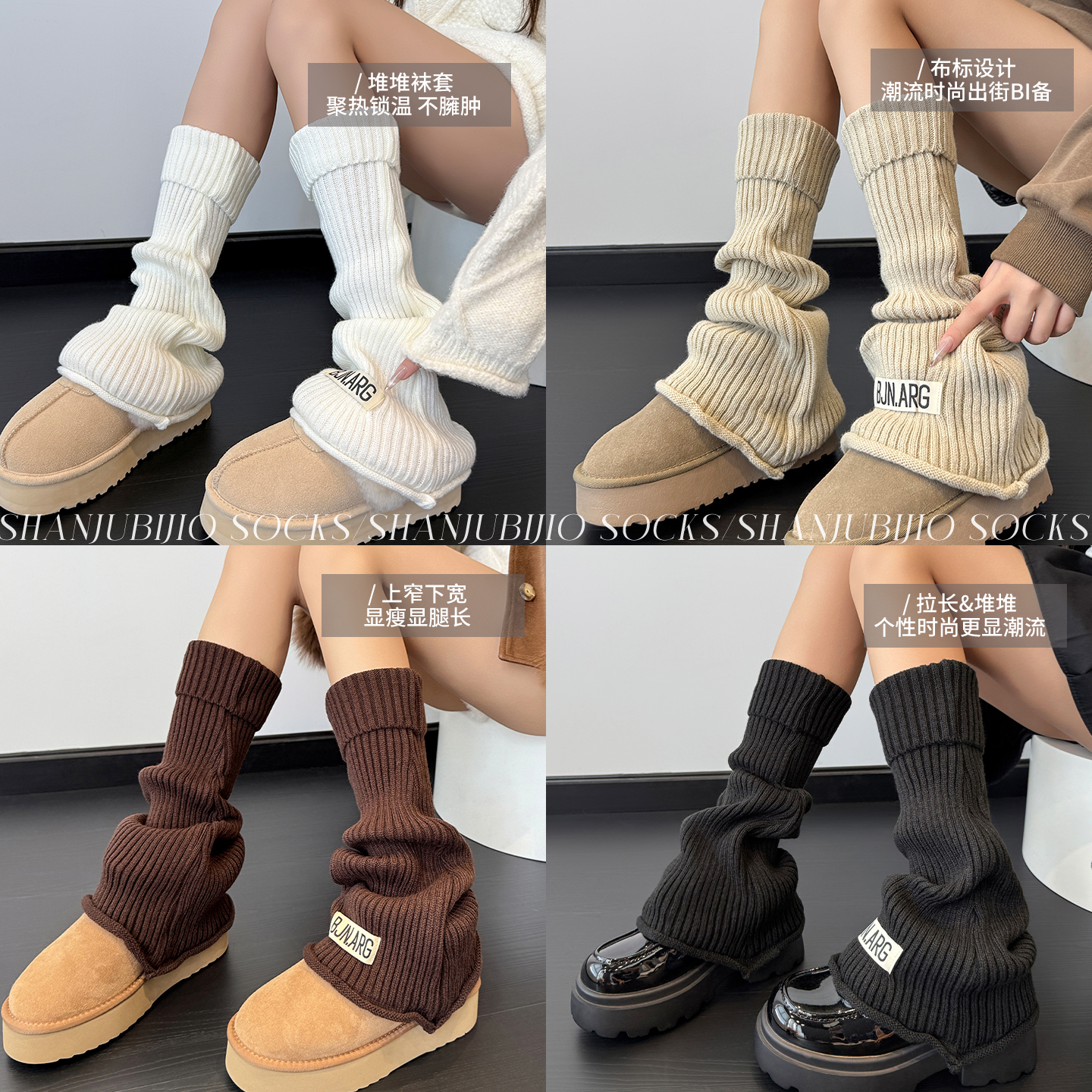 咖色袜套堆堆袜子女显瘦针织腿套