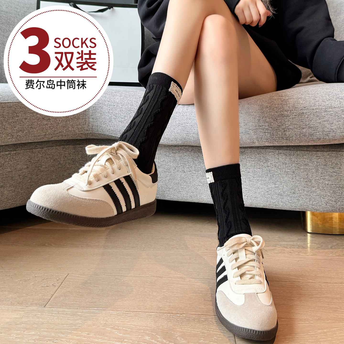 小皮鞋袜子女秋季中筒袜纯棉防臭