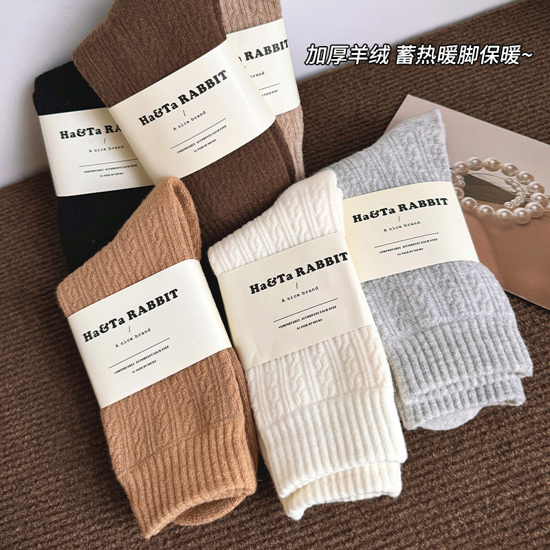 袜子男款秋冬羊毛袜加厚毛圈保暖中筒袜冬季冬天冬天男士男袜长袜