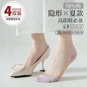 袜子女夏天薄款 浅口隐形袜女防滑脱不掉跟船袜女配高跟鞋 夏季 单鞋