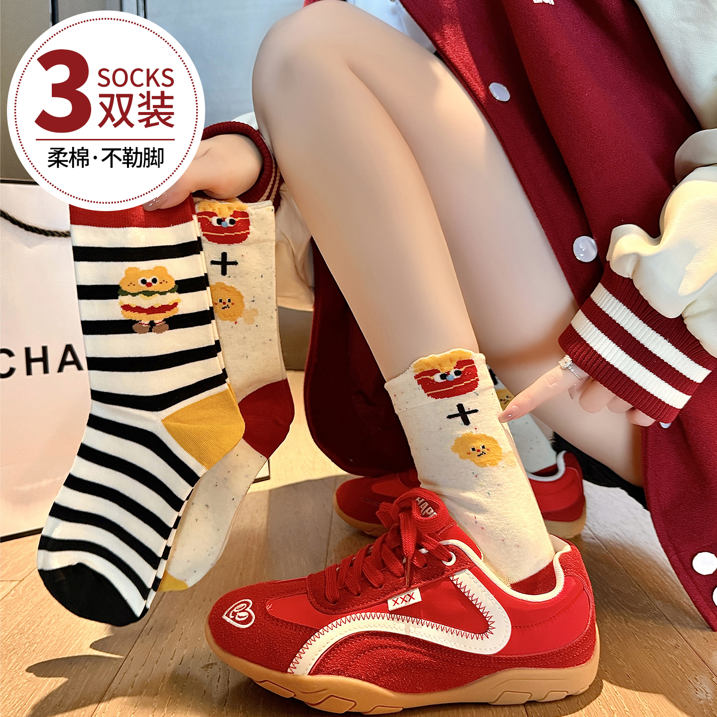 袜子女可爱薯条中筒袜棉袜防臭