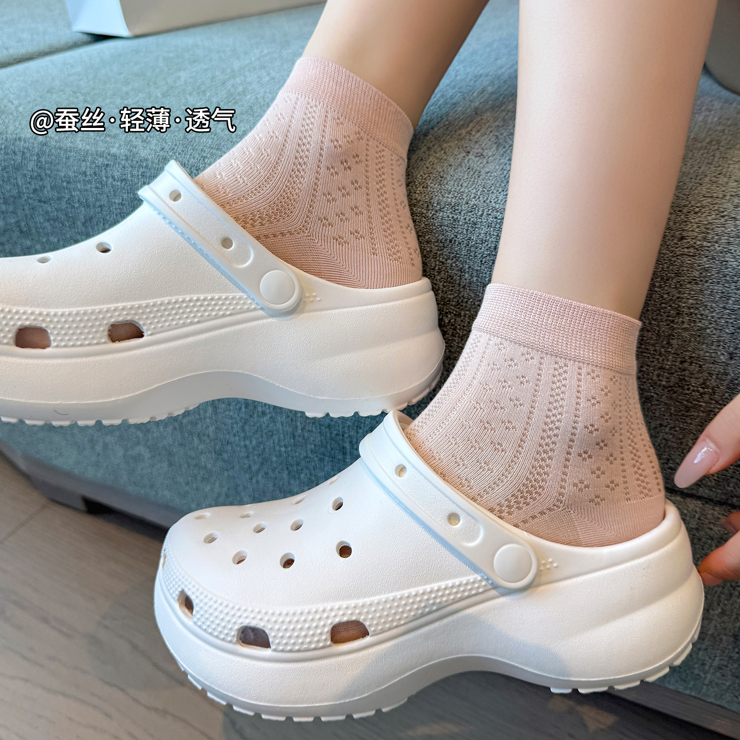 蚕丝袜子女夏薄款短袜网眼无骨袜