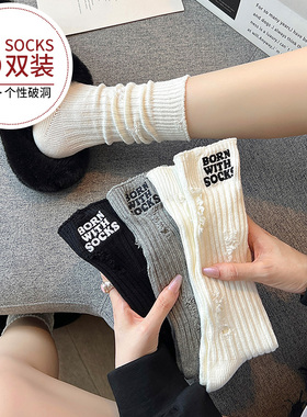 袜子女中筒袜外穿潮春季破洞乞丐袜女生白色堆堆袜网红设计感长袜