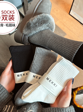 鲨鱼裤袜子女款春季加厚袜外穿潮网红款女生中筒袜灰色秋冬款长袜