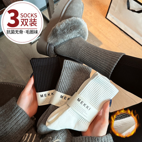 秋冬保暖加厚外穿潮网红款中筒袜