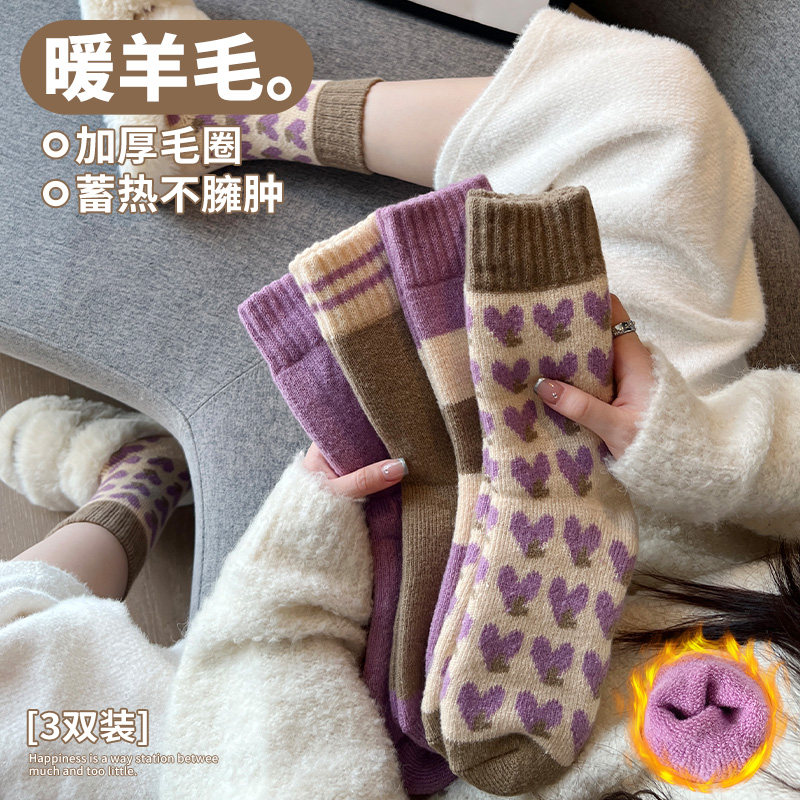 羊毛袜子女加厚冬季中筒袜紫色外穿潮网红款秋冬百搭保暖长款女士,女士内衣/男士内衣/家居服,中筒袜,淘宝优惠券,粉丝福利购,淘宝优惠卷