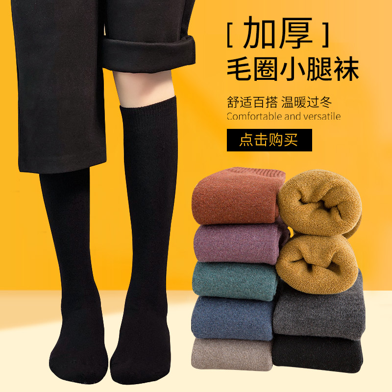 小腿袜及膝袜黑色长筒高筒袜长袜