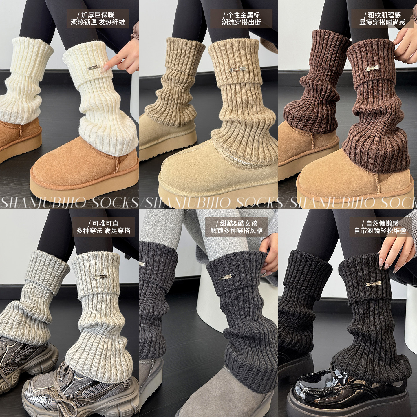 袜套堆堆袜女秋季小腿袜子2025新款爆款显瘦不掉筒腿套女款秋冬款,女士内衣/男士内衣/家居服,中筒袜,淘宝优惠券,粉丝福利购,淘宝优惠卷