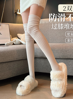 过膝长筒袜女网红超火袜子高筒袜ins潮堆堆袜大腿袜白色灰色春季