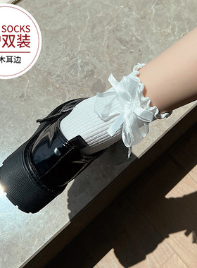 白色JK袜子女款中筒袜女生蝴蝶结木耳边搭配小皮鞋乐福鞋夏天夏季