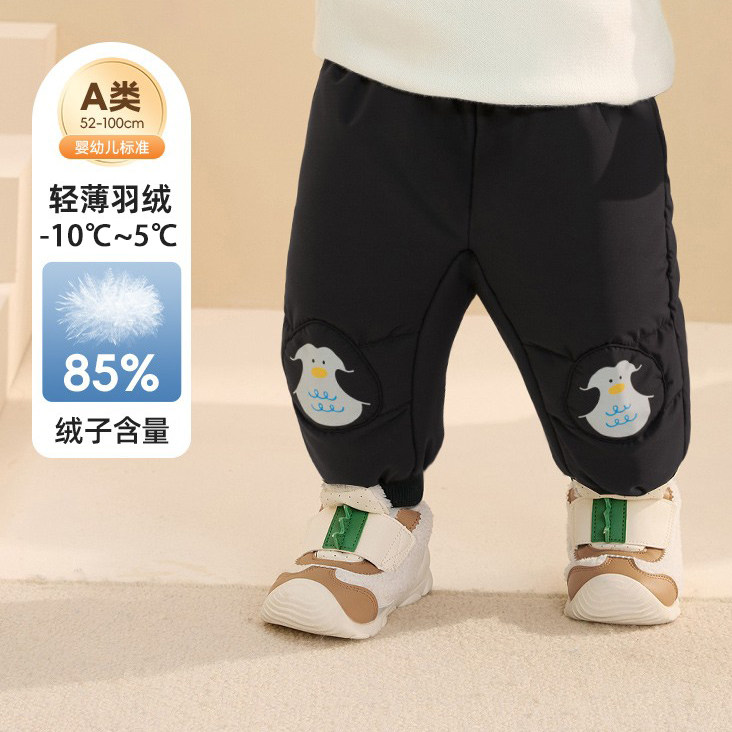 宝宝羽绒裤男童女童长裤秋冬季2025新款保暖束脚裤外穿儿童裤子潮,童装/婴儿装/亲子装,羽绒裤,淘宝优惠券,粉丝福利购,淘宝优惠卷