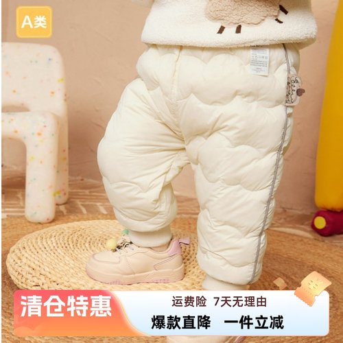 品牌清仓儿童羽绒裤反季厚款
