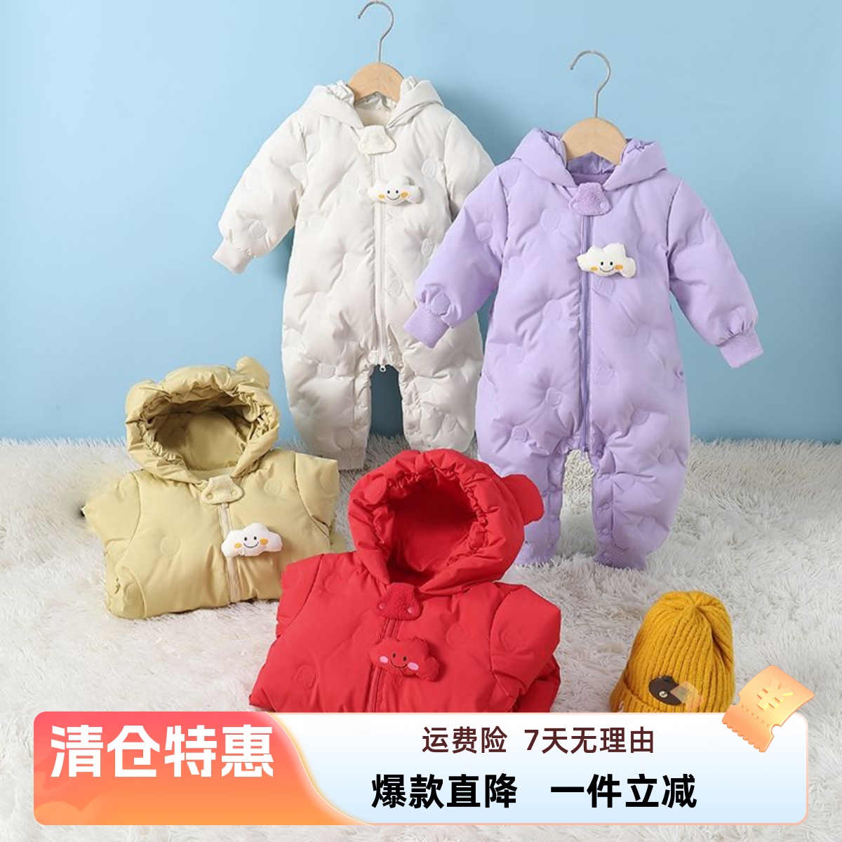 婴儿羽绒连体衣厚款品牌折扣