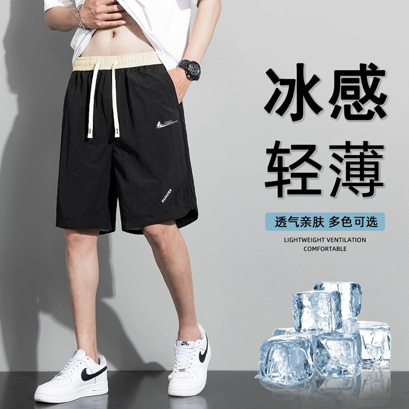 耐克顿冰丝运动短裤男士夏季薄款