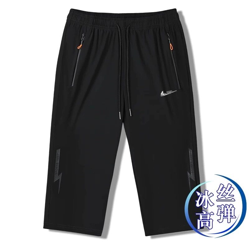 耐克顿冰丝七分裤男士夏季宽松薄款马裤运动休闲大码直筒速干短裤