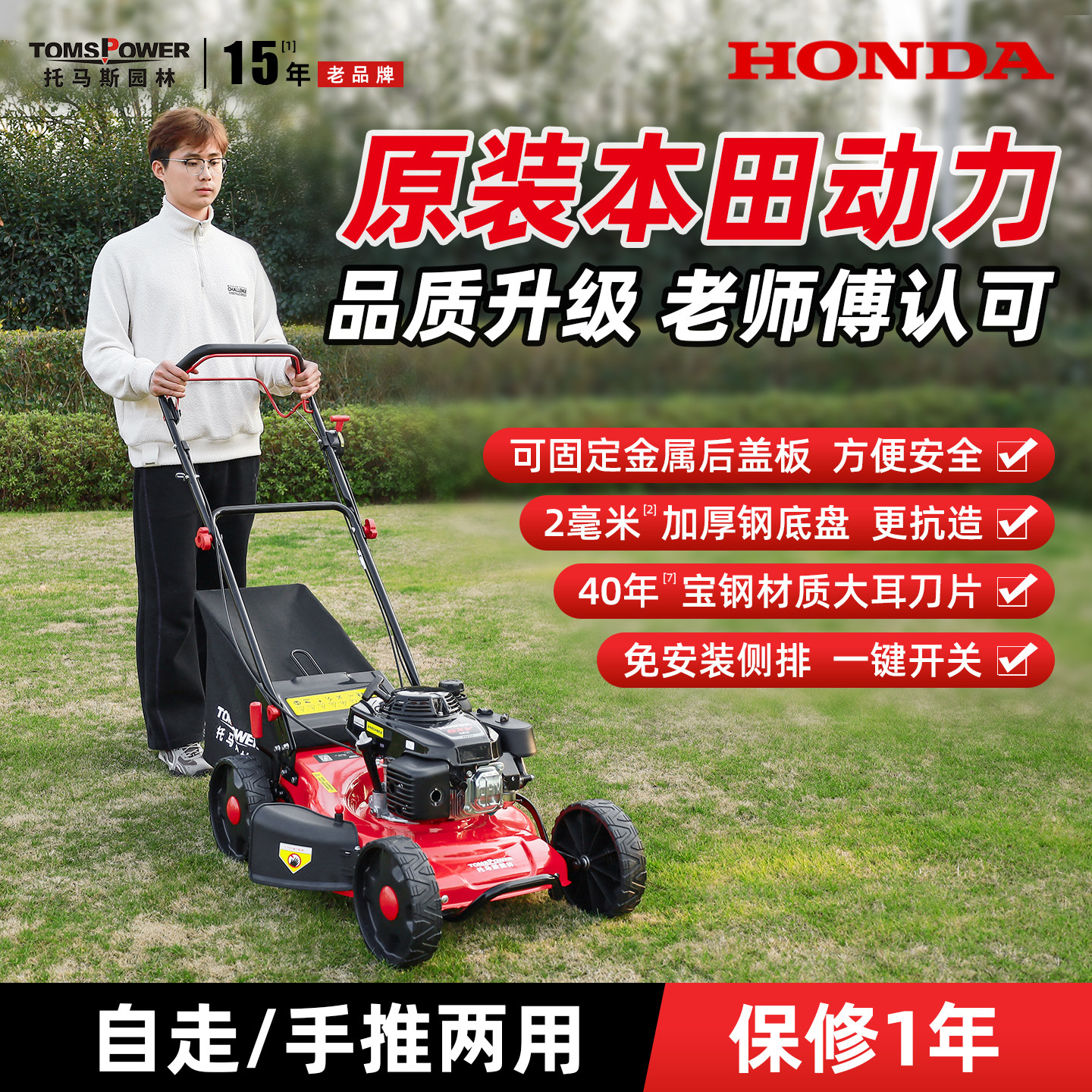 汽油手推割草机本田动力自走果园草坪修剪草机果园除草打草剪草机