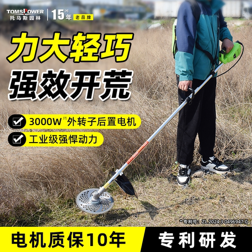 3000W外转子电机性价比神机