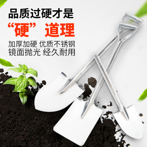 加厚不锈钢阳台养花盆栽小铲子
