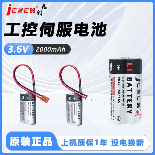 质保1年ER17330V伺服器