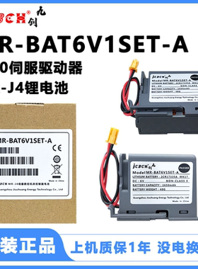 质保1年MR-BAT6V1SET-A三菱M80系统WK17驱动MR-J4伺服器2CR17335A