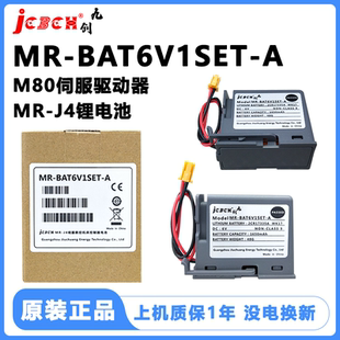 J4伺服器2CR17335A A三菱M80系统WK17驱动MR 质保1年MR BAT6V1SET
