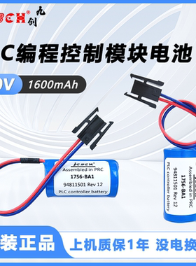九创1756-BA1美国AB工业机器人AllenBradley锂电池3V PLC控制器柜