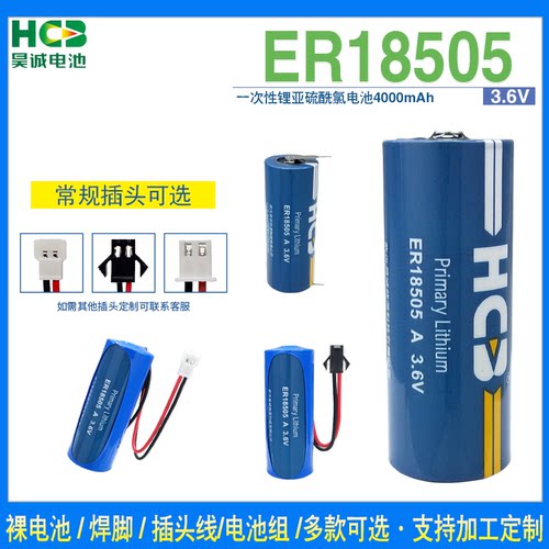HCB昊诚ER18505工大科雅温控器