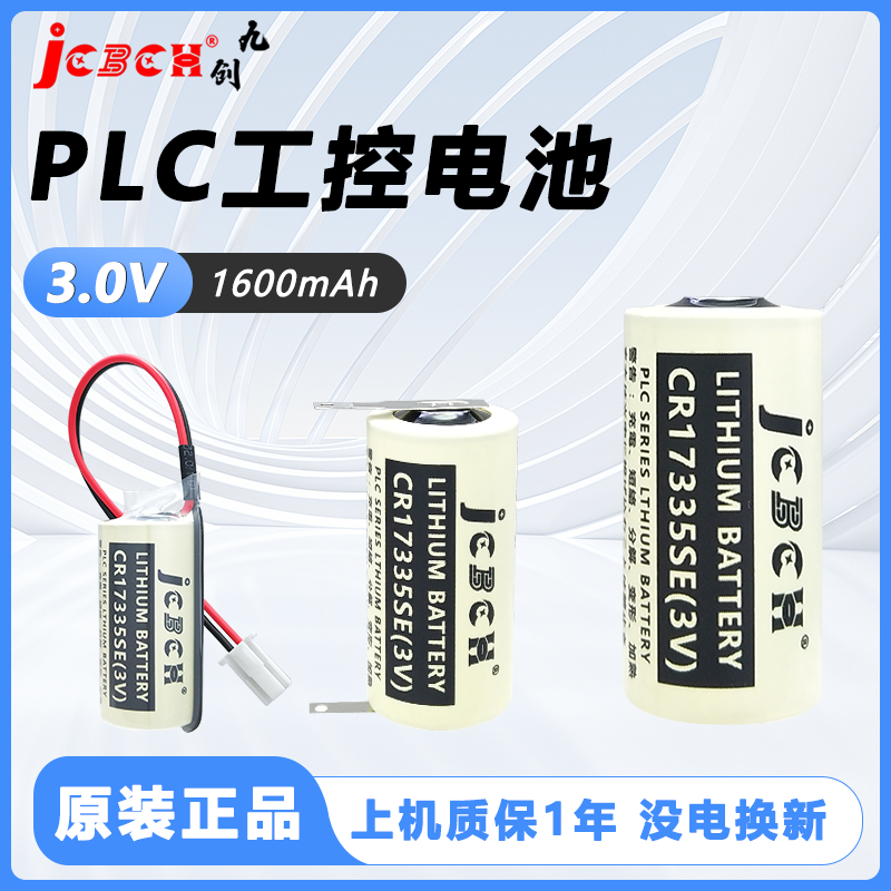 质保一年CR17335SE光洋RB-5