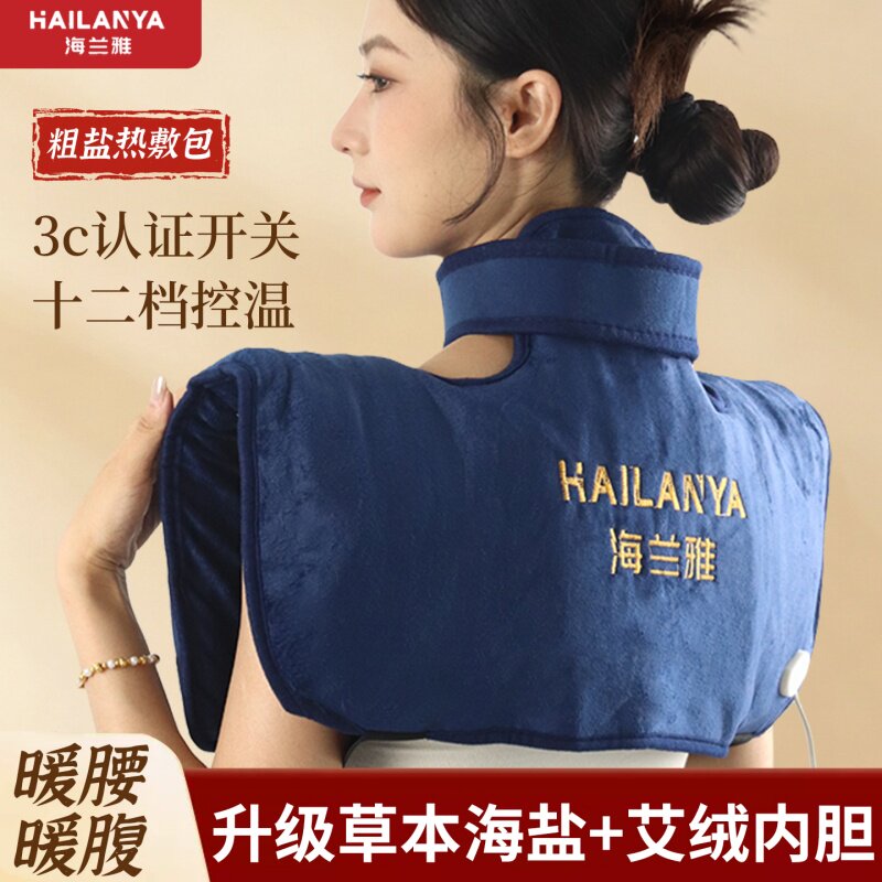 粗盐热敷包电热敷盐包护肩颈椎热敷艾灸理疗袋海盐粗盐包粗盐袋子