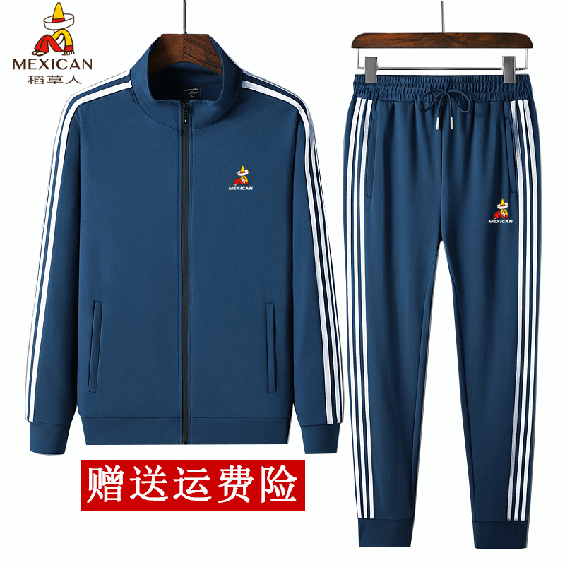 稻草人男士春秋天丝罗马运动套装