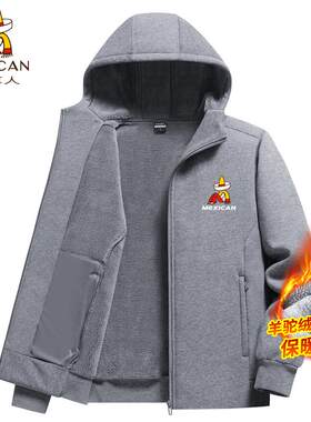 稻草人冬季高档羊驼绒加厚连帽开衫卫衣男加绒保暖外套爸爸装上衣