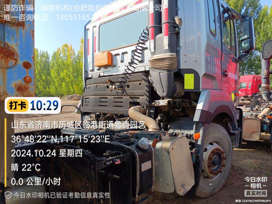 4月29日济南市江淮牌鲁GC6071网络拍卖公告