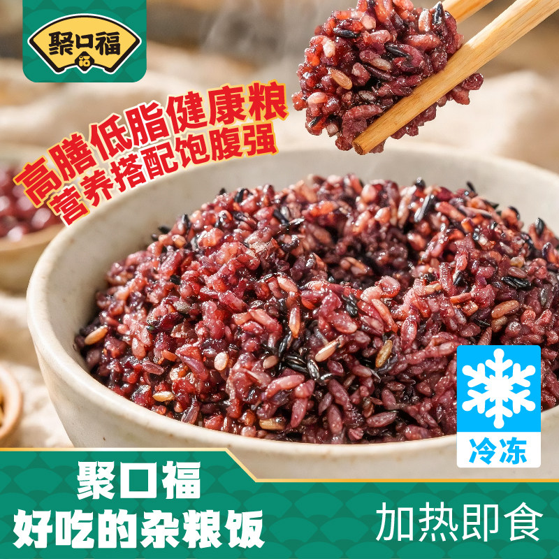 聚口福杂粮糙米饭团轻食能量碗图片