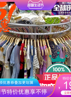 童装店货架服装架铁艺圆形旋转衣架展示架中岛架落地式挂衣服架子