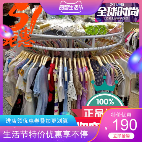 童装店货架服装架铁艺圆形旋转衣架展示架中岛架落地式挂衣服架子