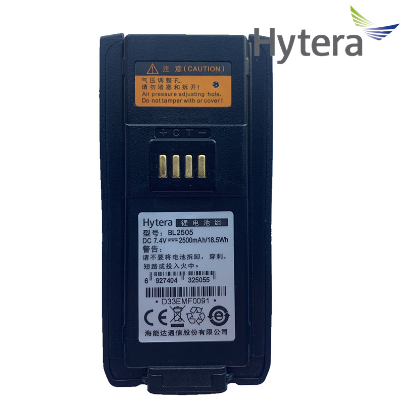 BL2505Hytera海能达PT580 PT580H数字对讲机锂电池2500毫安加厚
