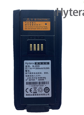 BL2505Hytera海能达PT580 PT580H数字对讲机锂电池2500毫安加厚