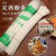 甘肃定西纯土豆粉条泽融手工纯马铃薯细粉条炒菜烩菜火锅家用商用