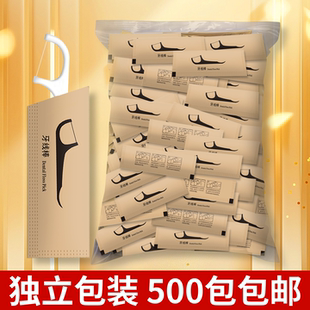 牙线独立包装500包通货家庭装餐饮酒店两用一次性牙线棒支持定制