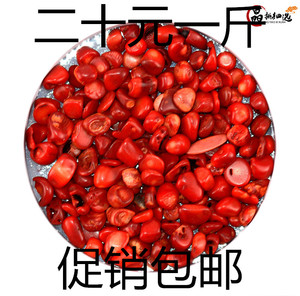 天然白贝壳加色红贝壳碎石供佛装修曼扎盘修行装饰消磁石