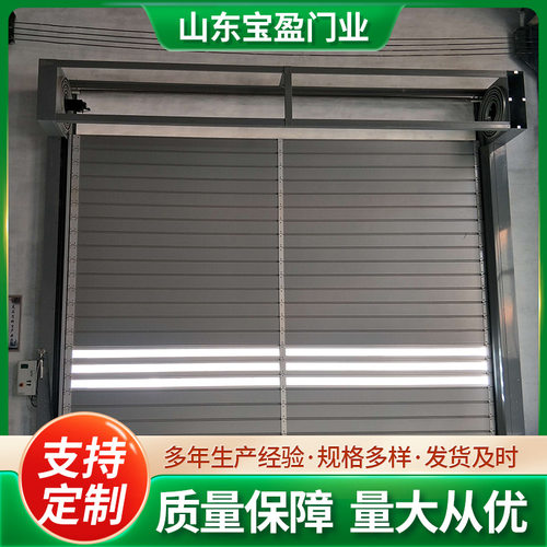 铝合金硬质卷帘门厂家 涡轮快速硬质门 电动感应远程自动开卷帘门