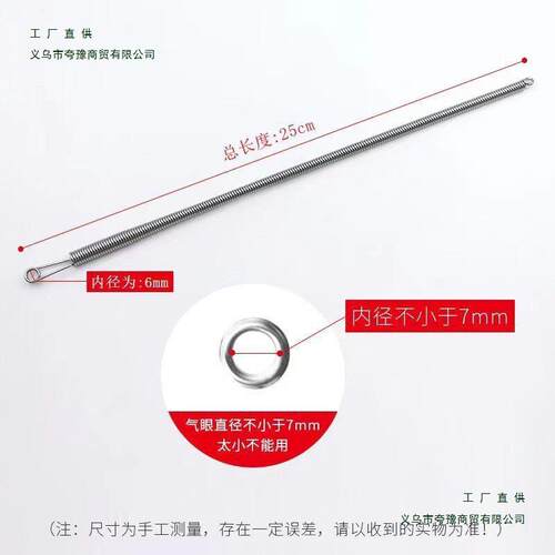 穿绳神器可弯折穿绳工具多用途松紧带裤腰绳织带辅助器弹簧穿眼器