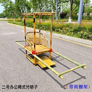 旅游景区影老视人竹轿子土豪轿老爷养轿竹抬椅竹老抬竿竹滑竿.