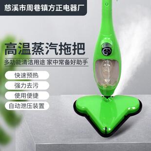 上市H2O 新品 X5蒸汽拖把机多功能家用蒸汽拖把电动手持