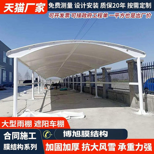 张拉膜景观棚大型体育场网球场游泳池遮阳雨棚膜结构篮球门球场棚