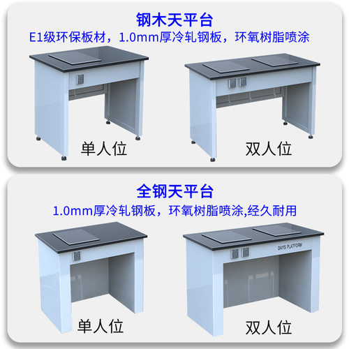 全钢十万级减震台钢木实验室三级天平台大理石承重工作台称量桌子