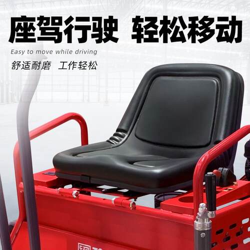 混凝土座驾式抹光机驾驶型磨光机水泥混泥土收面收光抹平工地